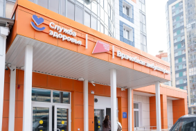 В ОГАУЗ "Поликлиника №10" открылось новое подразделение